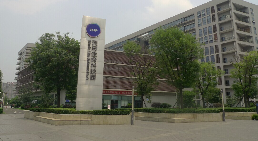 迪馬成功舉辦四川省制藥行業(yè)HPLC色譜柱技術(shù)交流會(huì)
